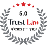 משרד עו״ד סבג ושות׳ - עורך דין מומלץ Trust Law